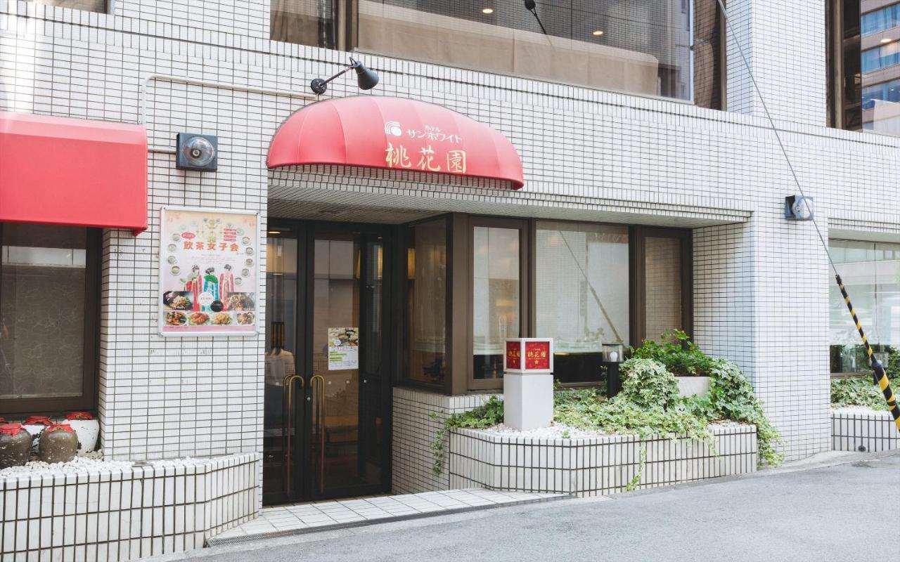 Hotel Sun White Osaka Bagian luar foto